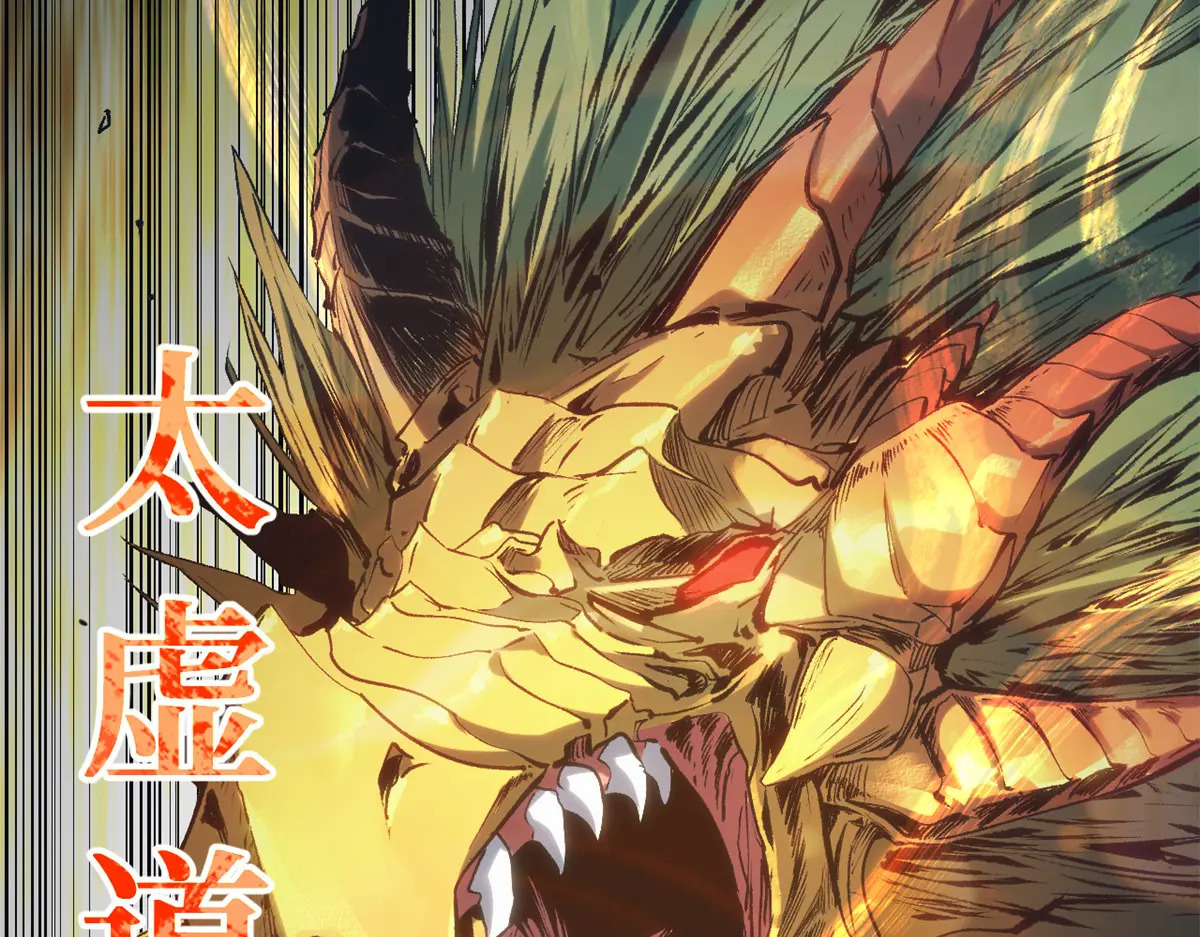 260 开宗立派 第200页