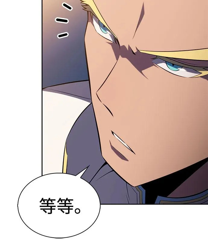 [第233话] 灰色树林(2) 第65页