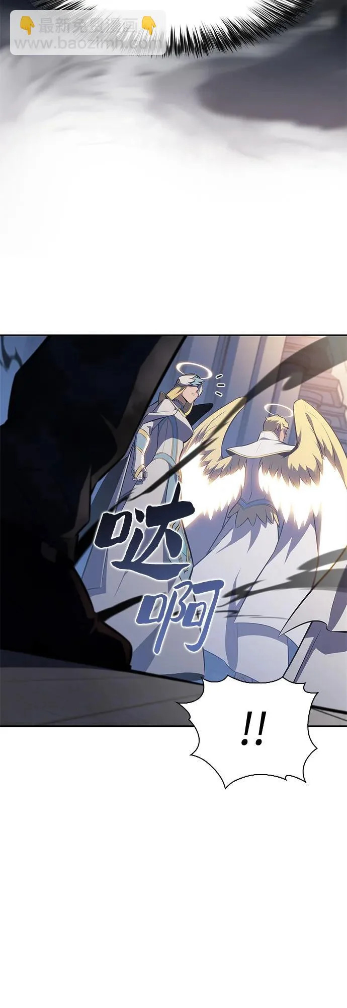 [第233话] 灰色树林(2) 第63页