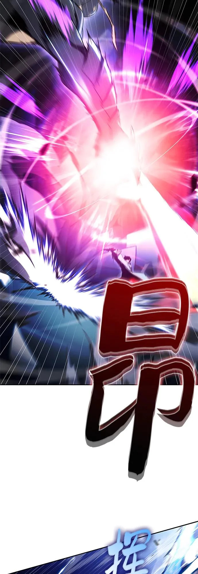 [第233话] 灰色树林(2) 第16页