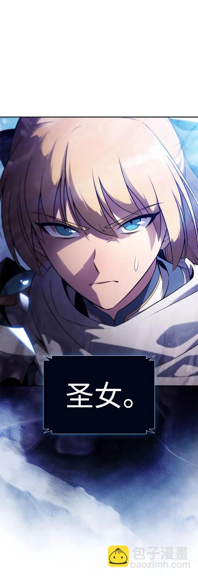[第233话] 灰色树林(2) 第10页
