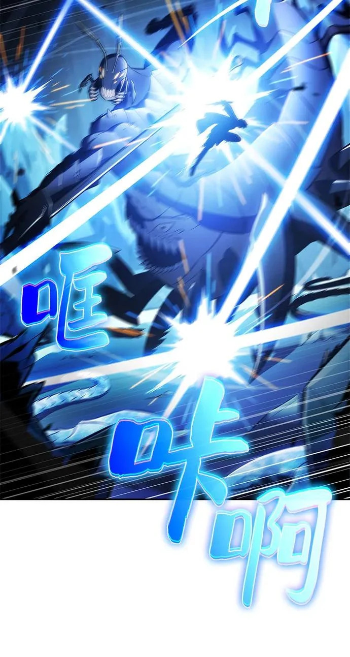 [第233话] 灰色树林(2) 第13页