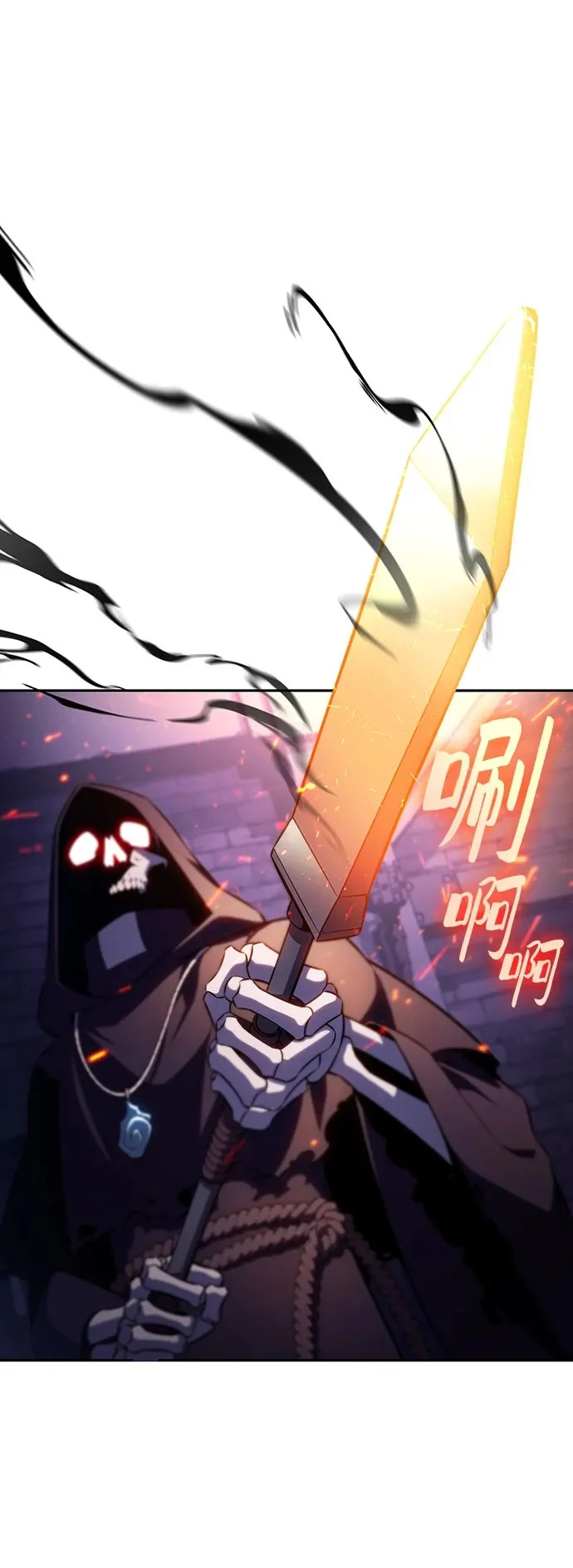 [第233话] 灰色树林(2) 第2页