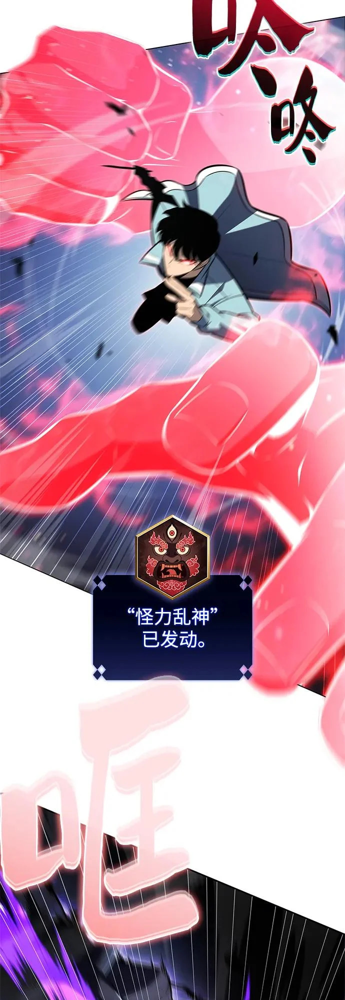 [第233话] 灰色树林(2) 第15页