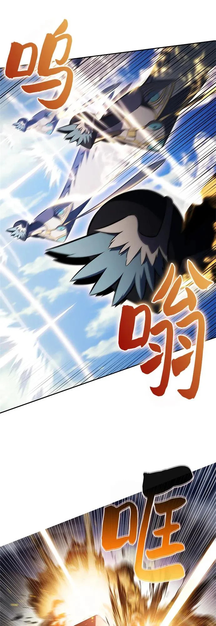 [第236话] 楼层战争(1) 第34页