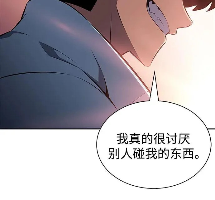[第237话] 楼层战争(2) 第60页