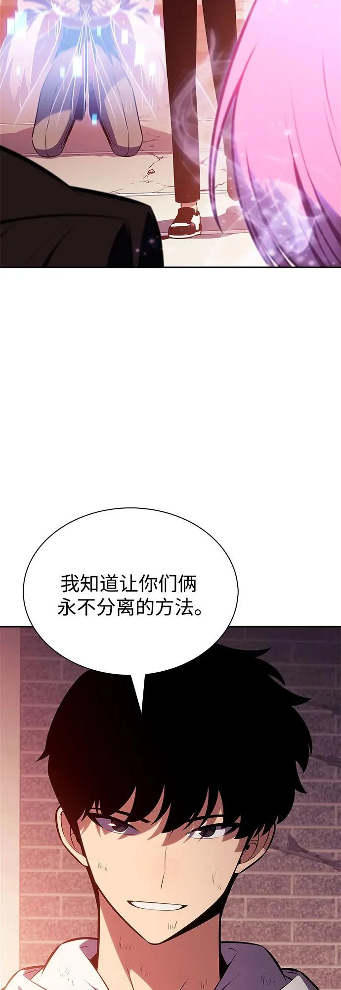 [第247话] 吕布奉先(3) 第52页