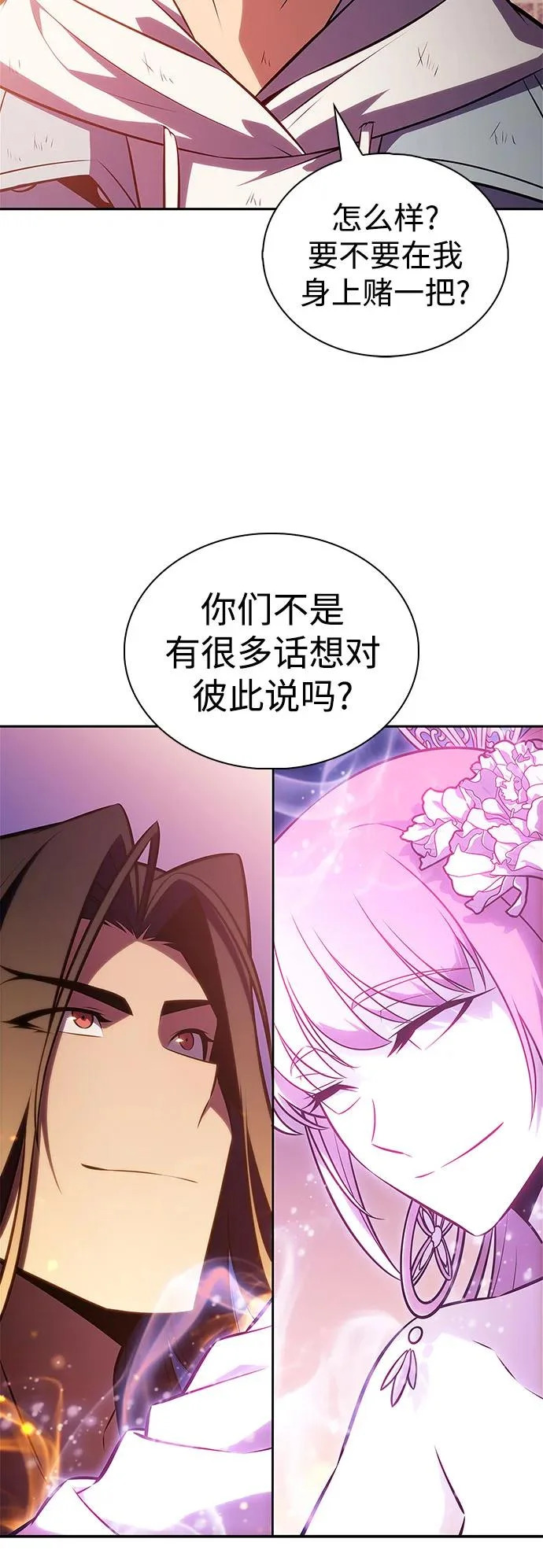 [第247话] 吕布奉先(3) 第53页