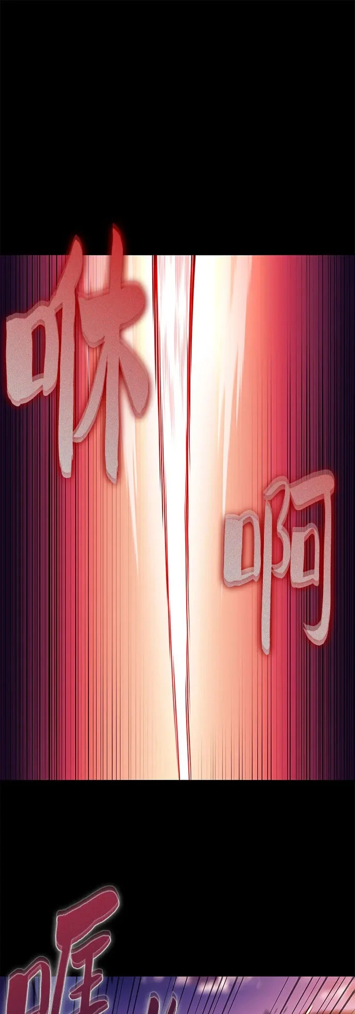 [第247话] 吕布奉先(3) 第5页