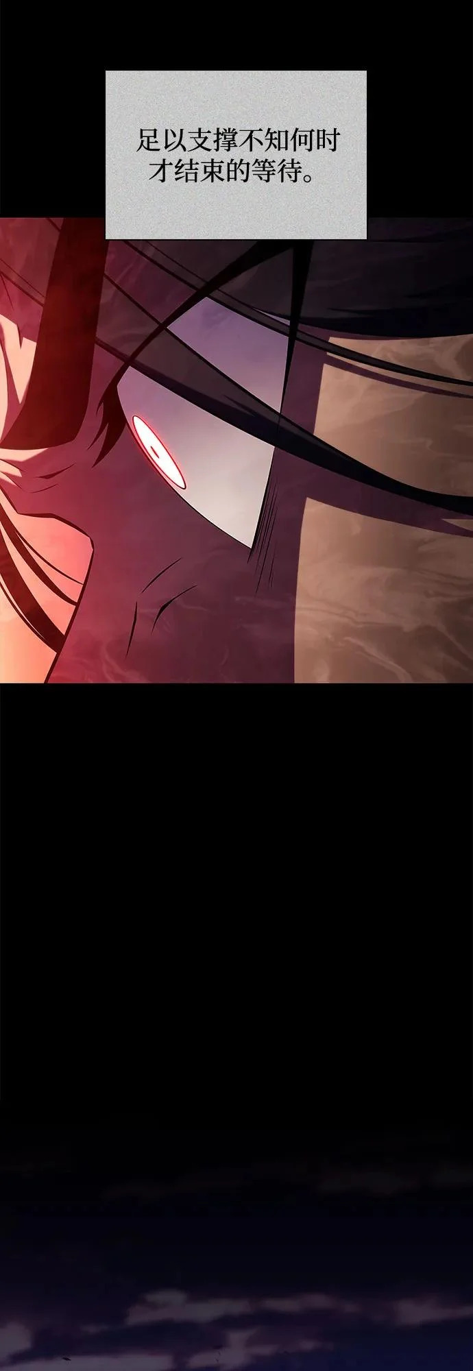 [第247话] 吕布奉先(3) 第10页