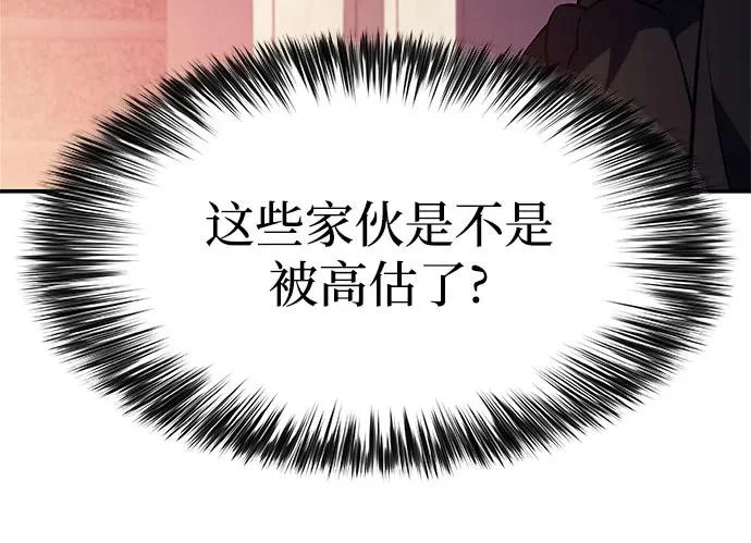 [第247话] 吕布奉先(3) 第21页