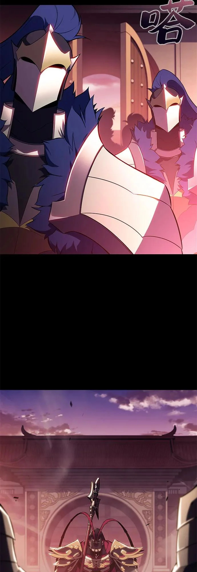[第247话] 吕布奉先(3) 第3页