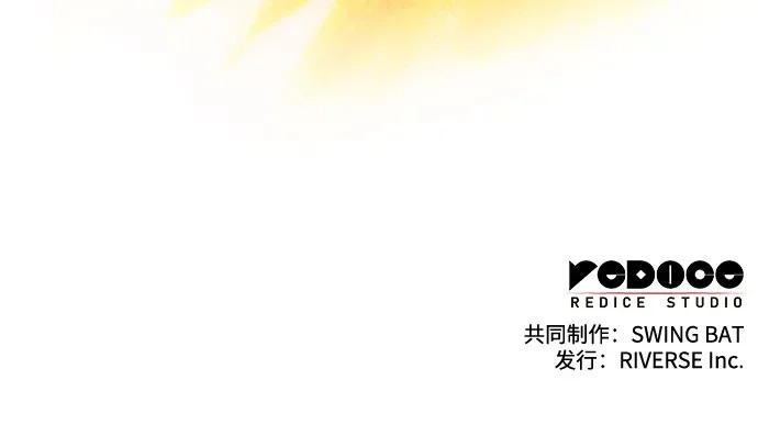 [第247话] 吕布奉先(3) 第81页
