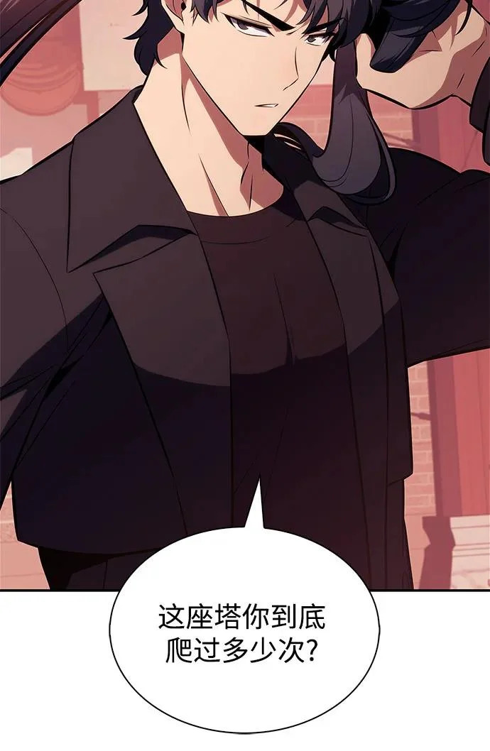 [第247话] 吕布奉先(3) 第63页