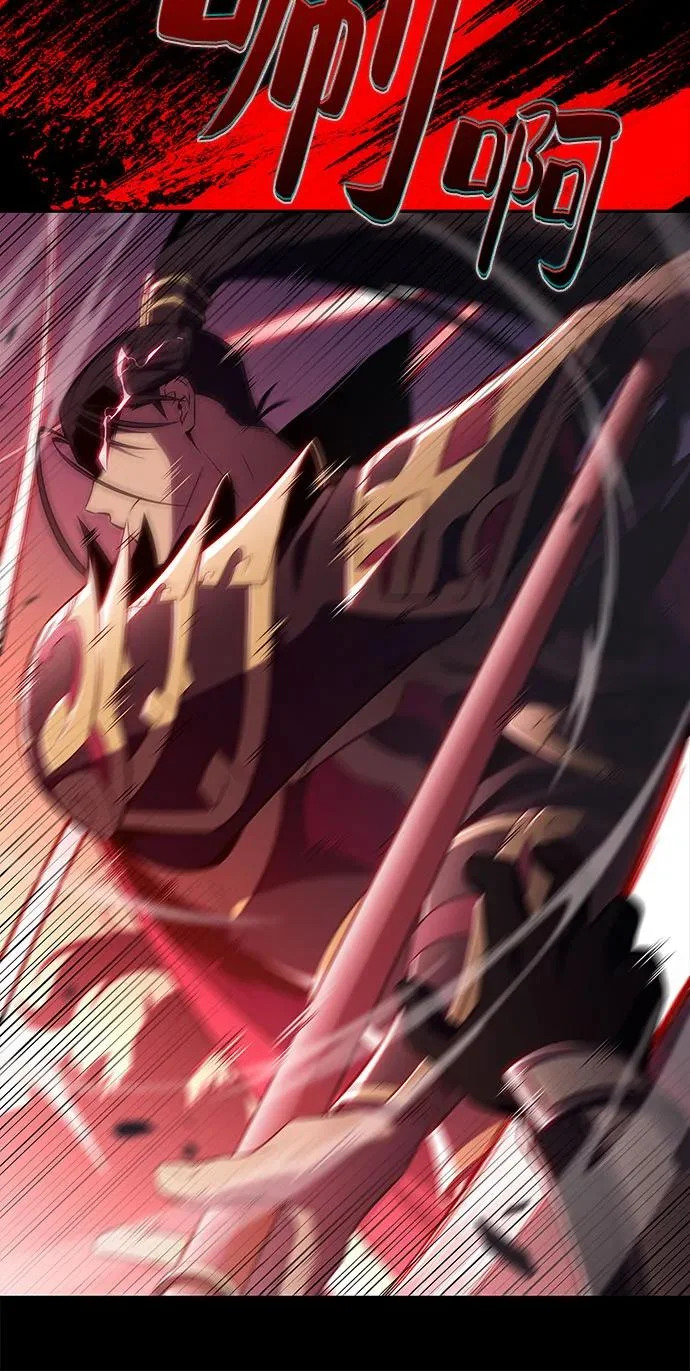 [第247话] 吕布奉先(3) 第8页