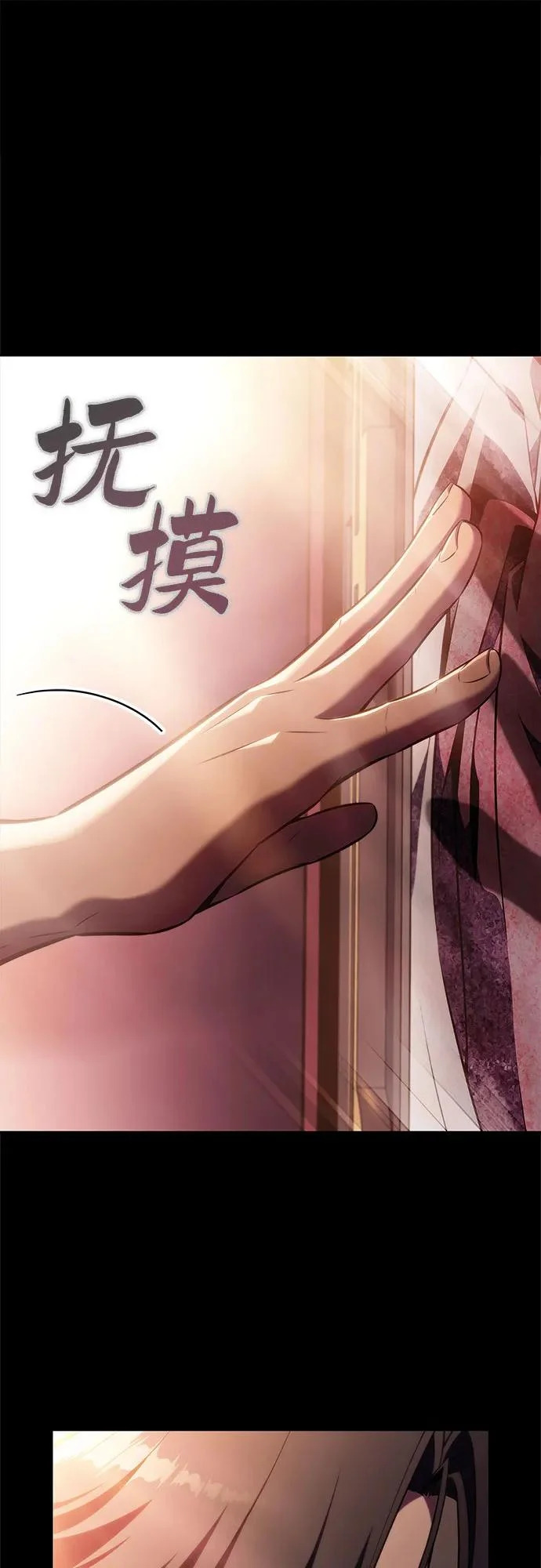 [第247话] 吕布奉先(3) 第13页