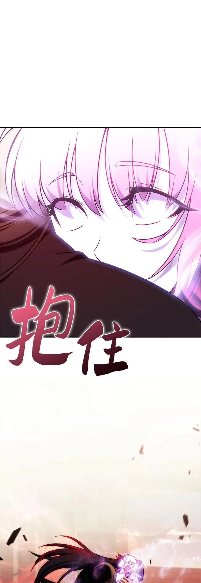 [第247话] 吕布奉先(3) 第43页