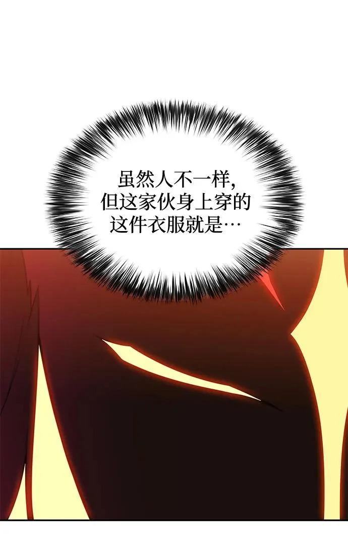 [第247话] 吕布奉先(3) 第27页