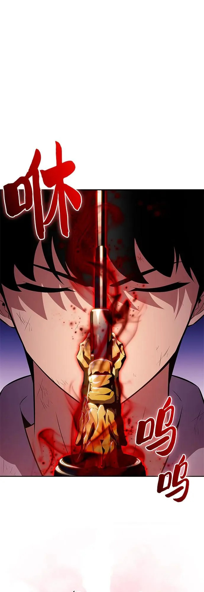 [第247话] 吕布奉先(3) 第54页