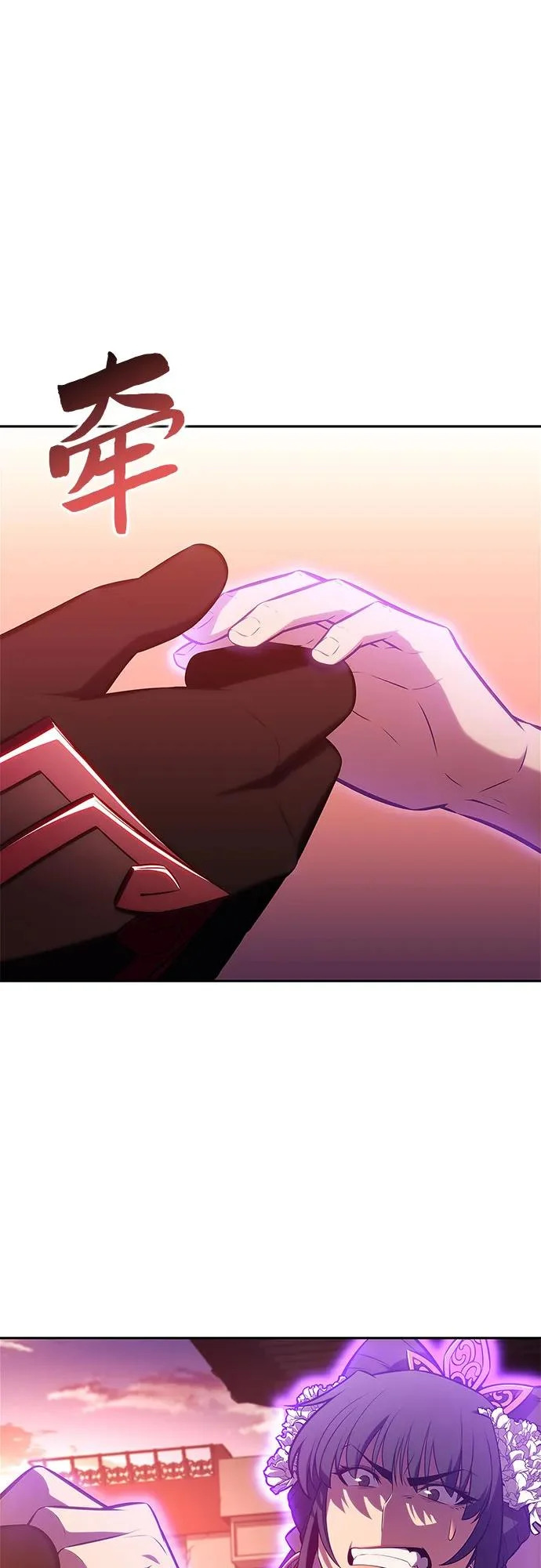 [第247话] 吕布奉先(3) 第25页