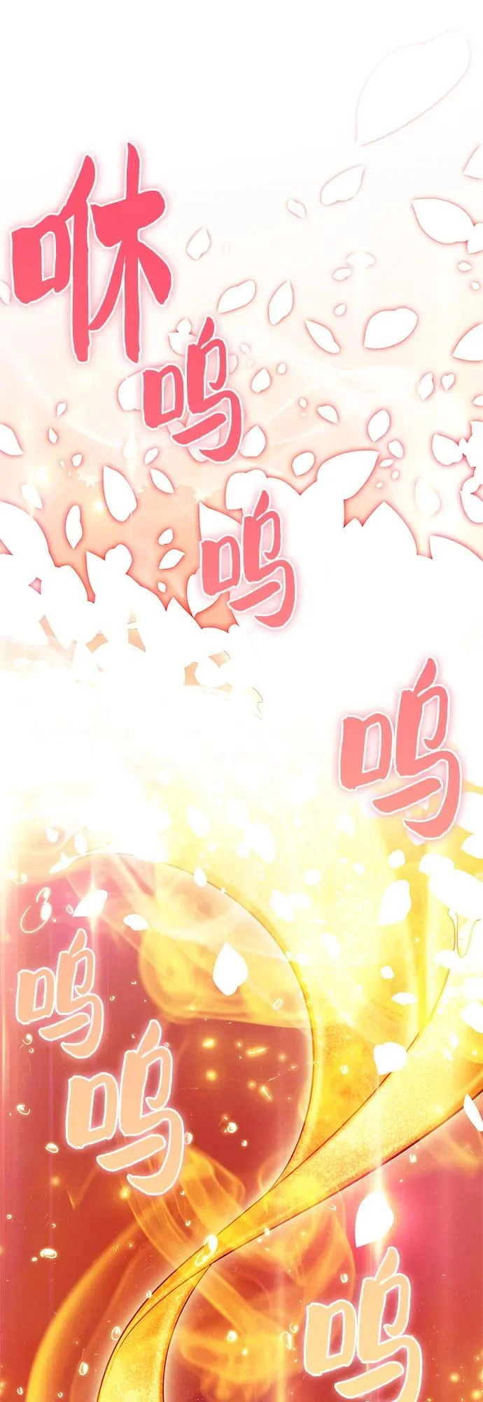 [第247话] 吕布奉先(3) 第59页