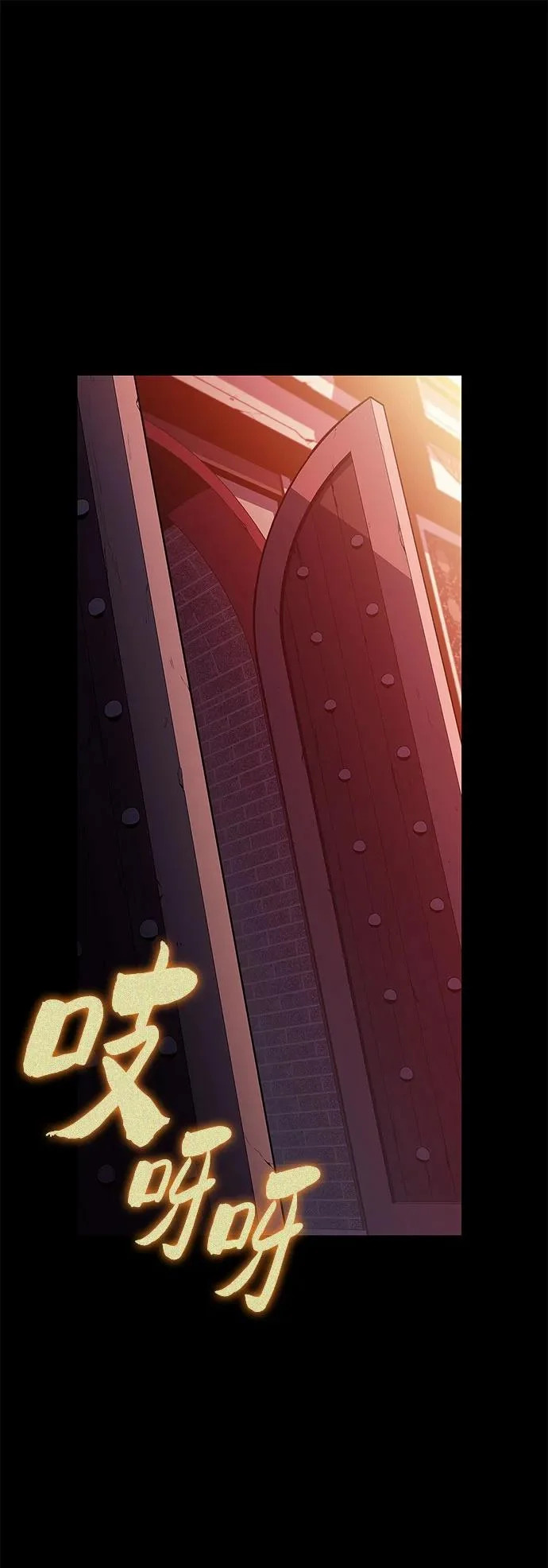 [第247话] 吕布奉先(3) 第2页