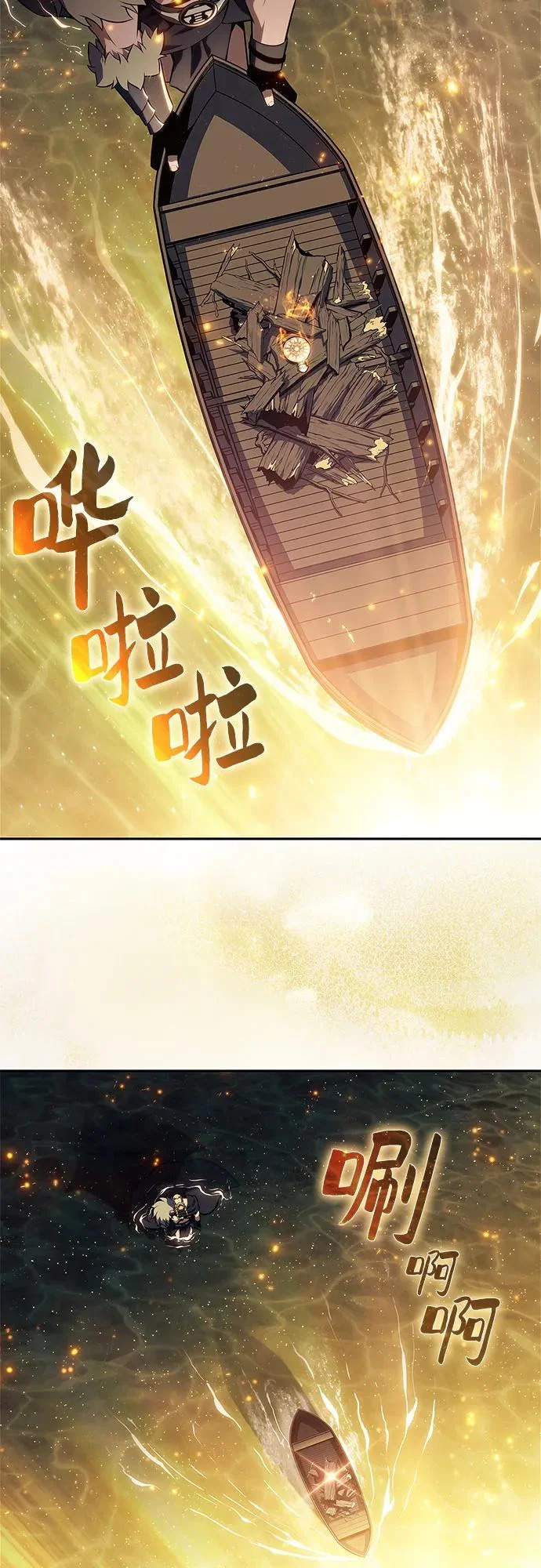 [第248话] 一团乱麻(1) 第6页