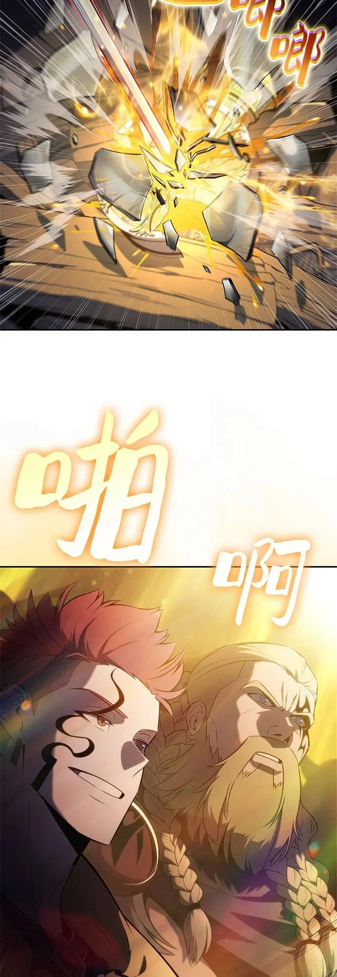 [第248话] 一团乱麻(1) 第9页