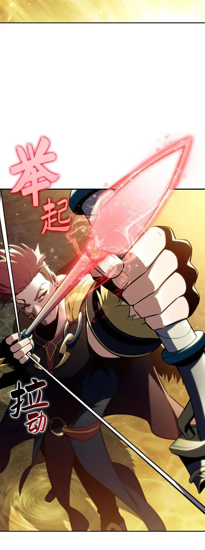 [第248话] 一团乱麻(1) 第7页