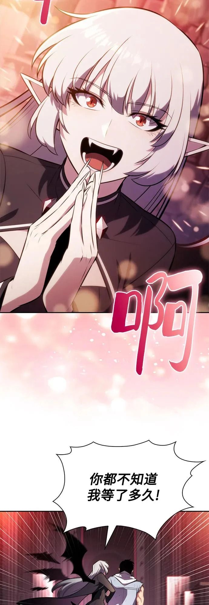 [第248话] 一团乱麻(1) 第58页