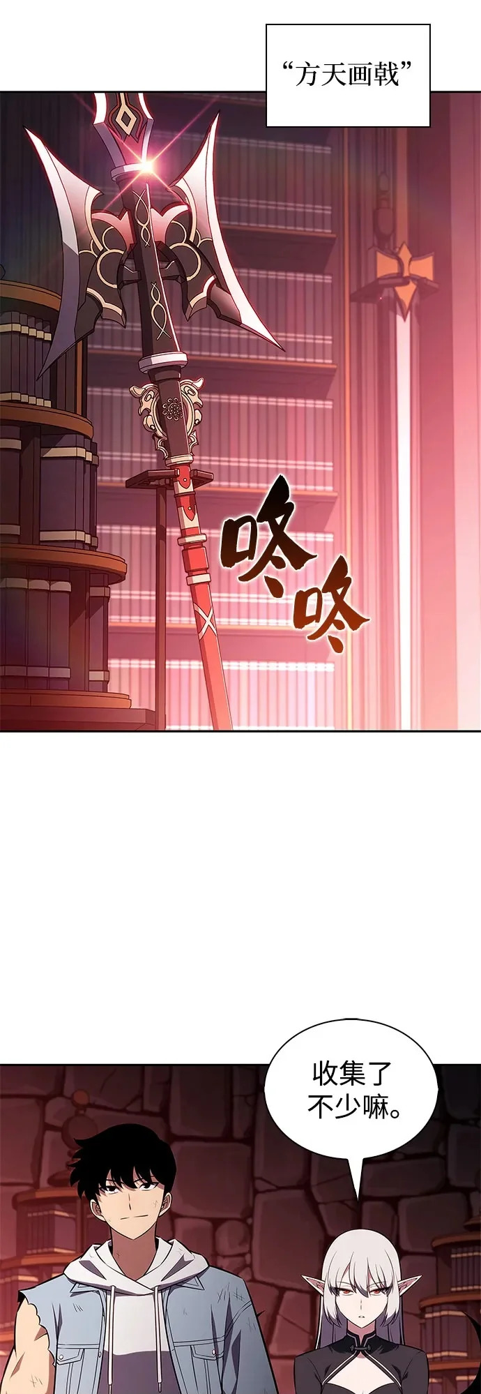 [第248话] 一团乱麻(1) 第50页