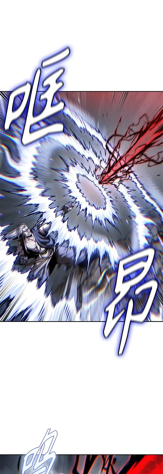 299. 第98章. 魔神对斗神（2） 第40页