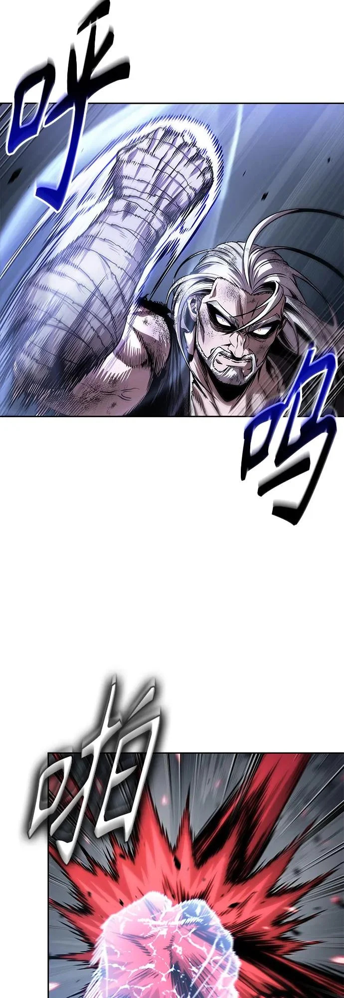 299. 第98章. 魔神对斗神（2） 第52页