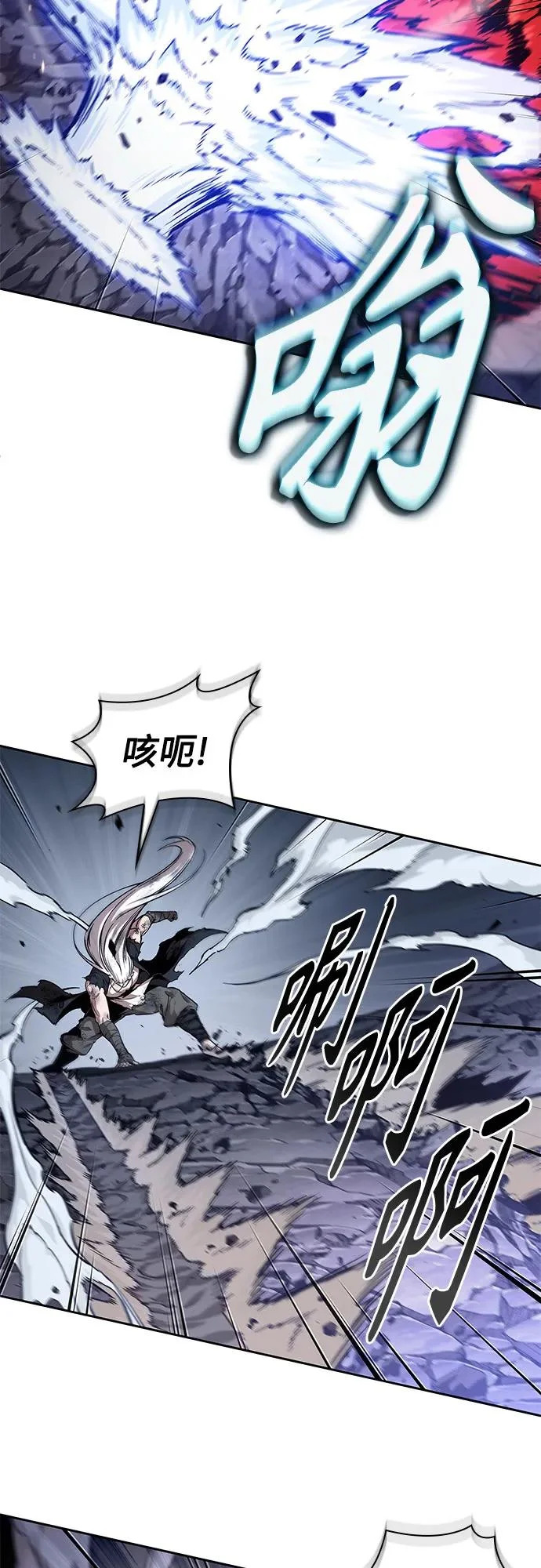 299. 第98章. 魔神对斗神（2） 第56页