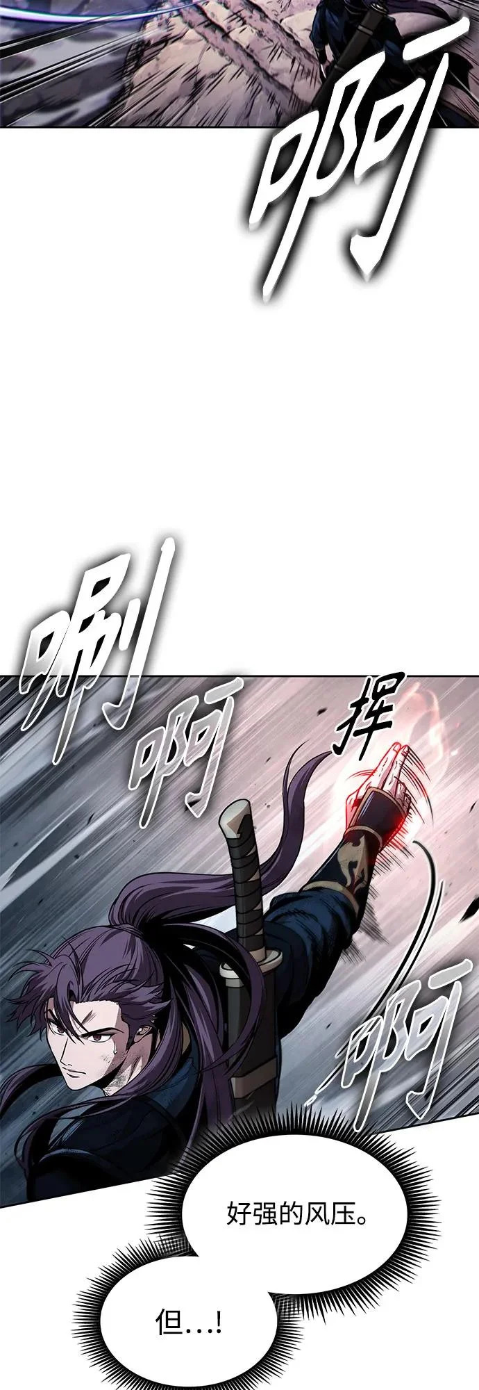 299. 第98章. 魔神对斗神（2） 第34页
