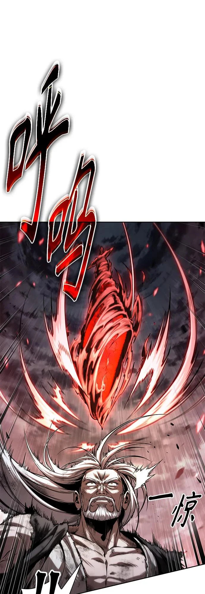 299. 第98章. 魔神对斗神（2） 第47页