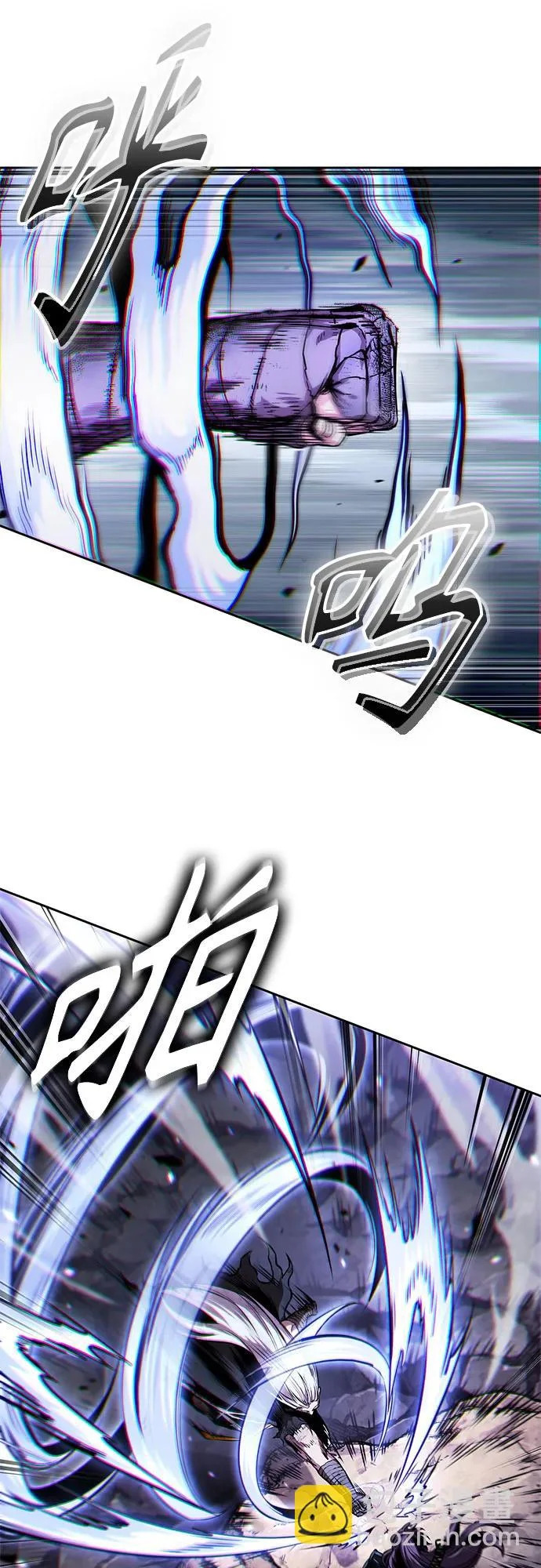299. 第98章. 魔神对斗神（2） 第33页