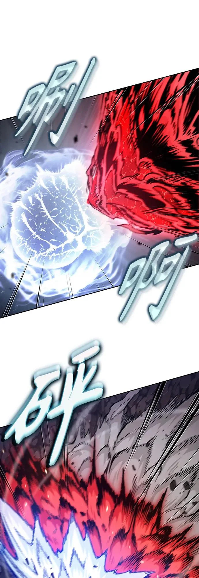 299. 第98章. 魔神对斗神（2） 第55页