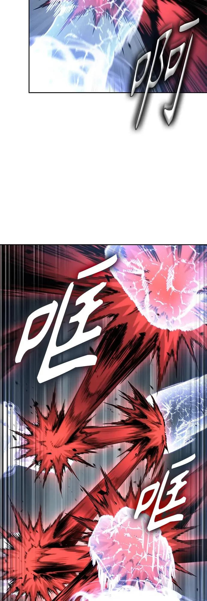 299. 第98章. 魔神对斗神（2） 第53页