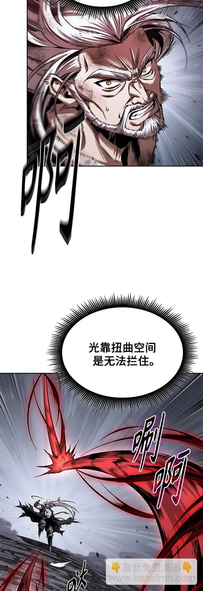 299. 第98章. 魔神对斗神（2） 第49页