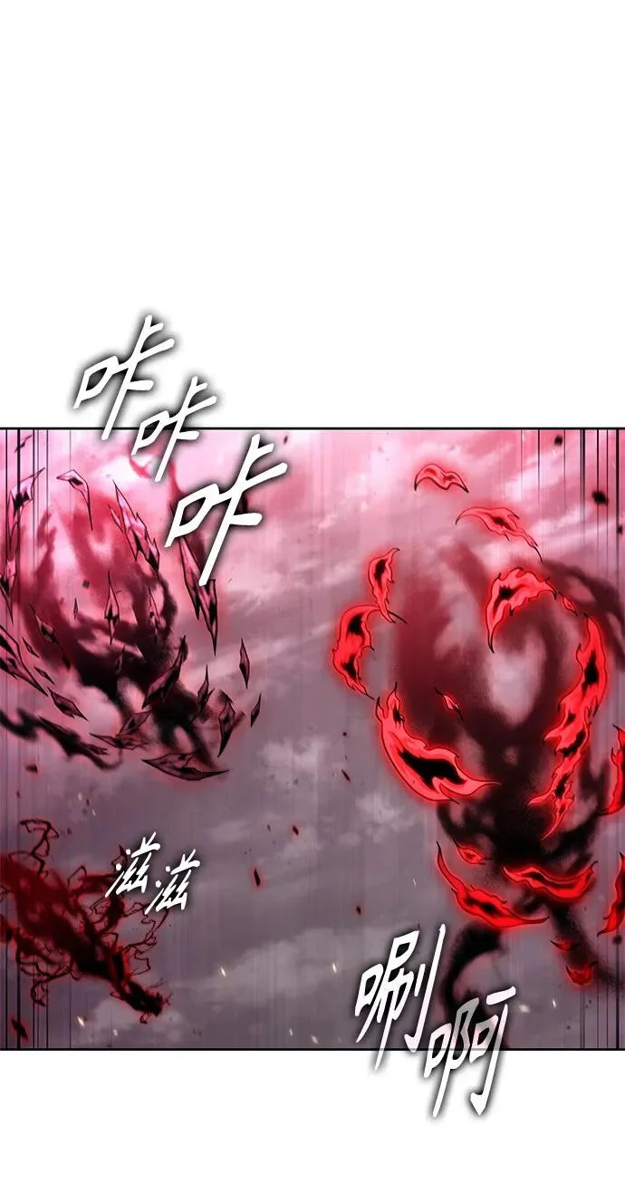 299. 第98章. 魔神对斗神（2） 第20页