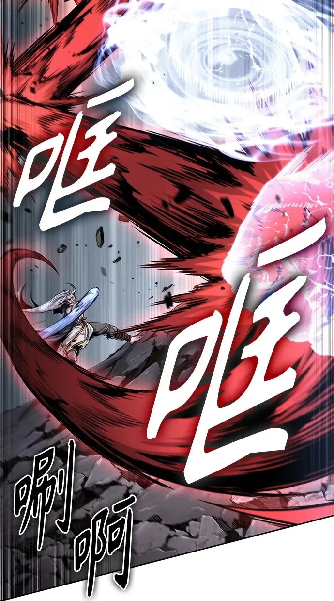 299. 第98章. 魔神对斗神（2） 第54页
