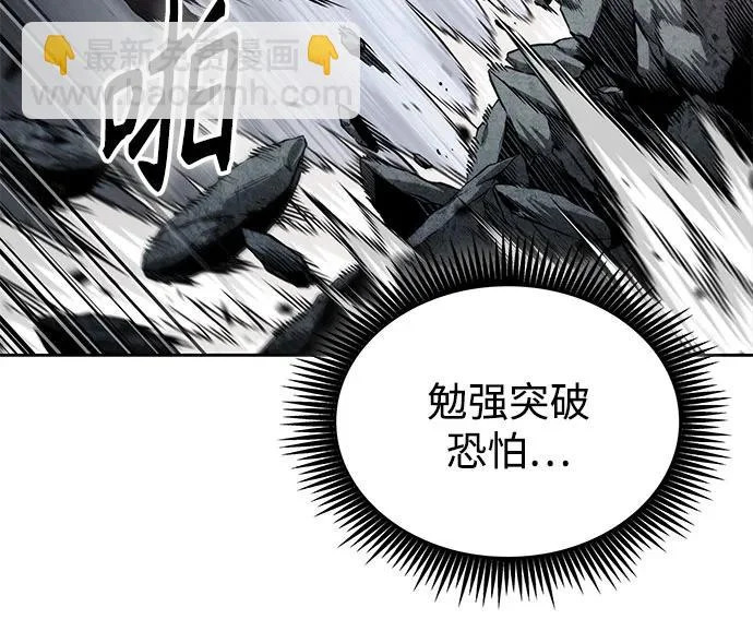 299. 第98章. 魔神对斗神（2） 第46页