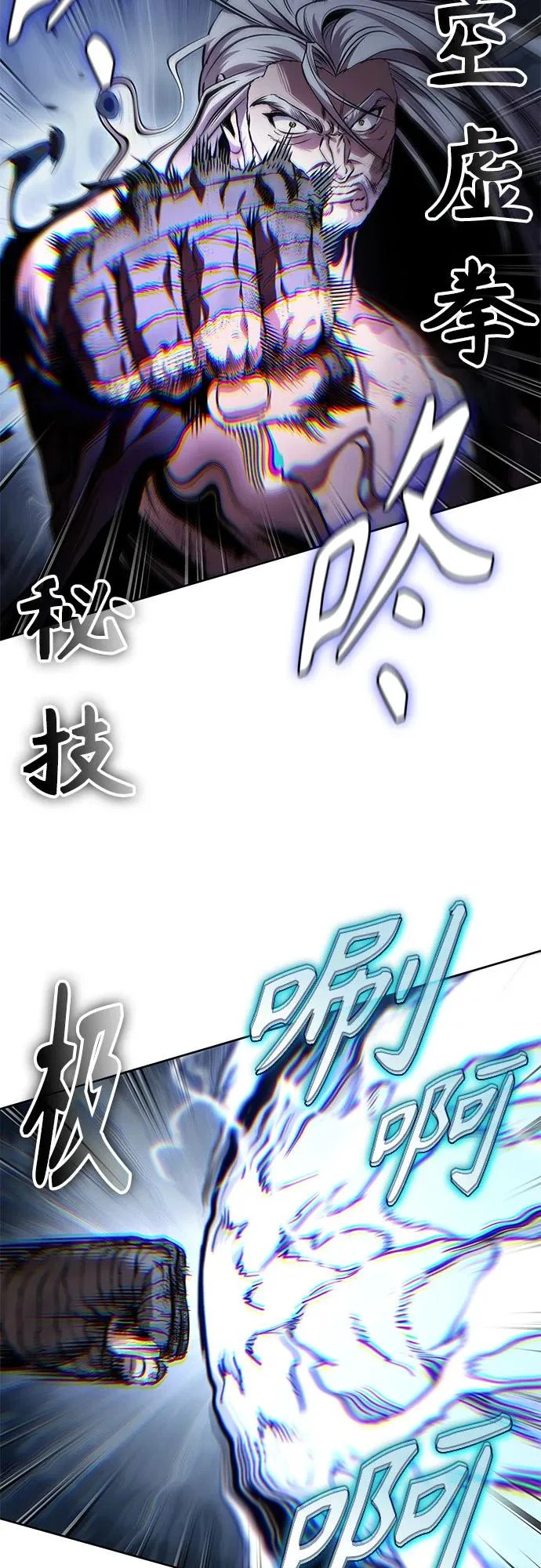 300. 第99章. 堕落的灵物（1） 第10页
