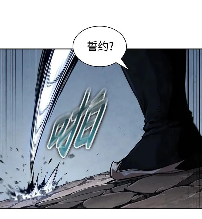 300. 第99章. 堕落的灵物（1） 第53页