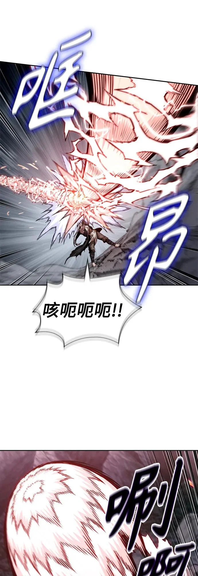 300. 第99章. 堕落的灵物（1） 第15页