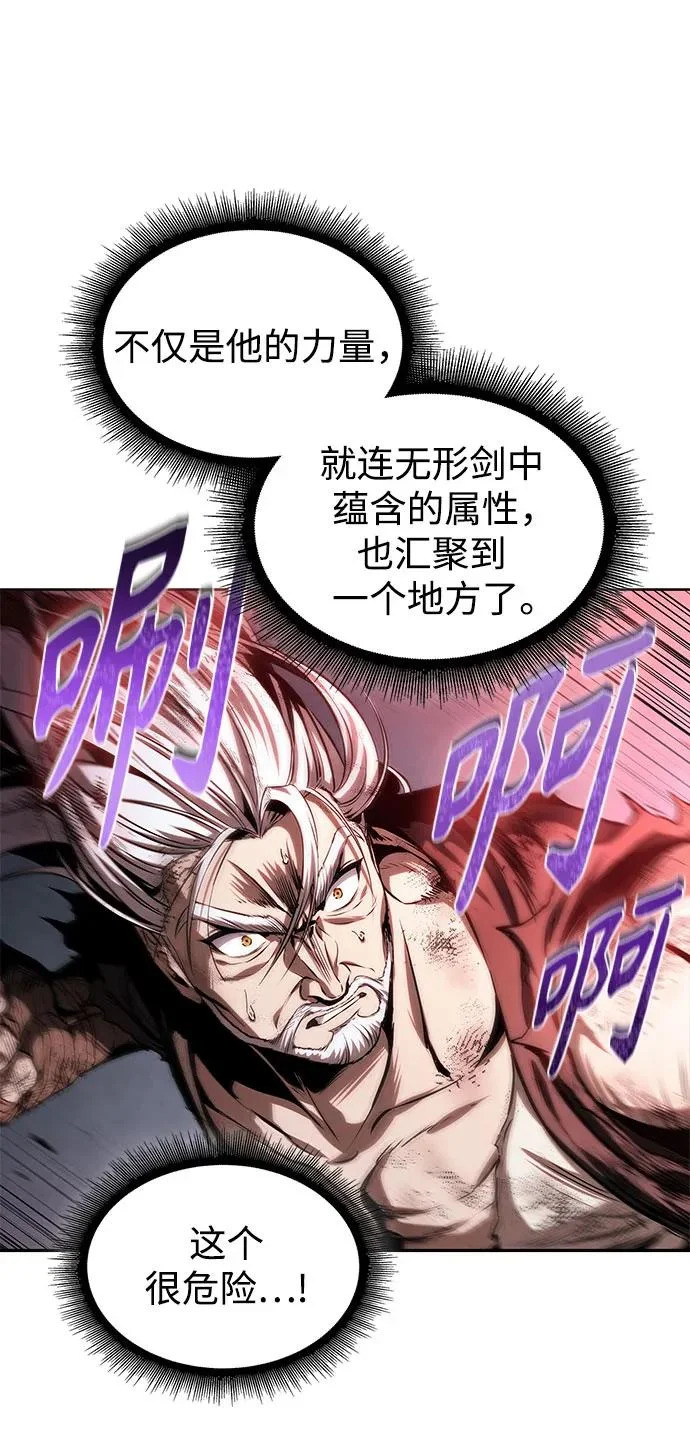 300. 第99章. 堕落的灵物（1） 第7页