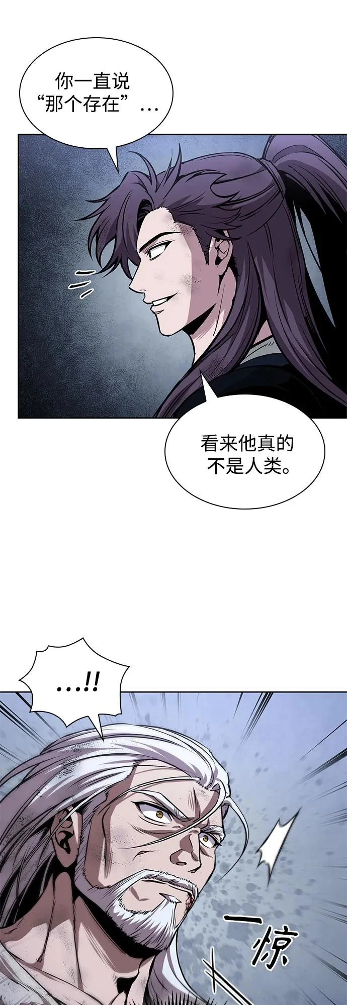 300. 第99章. 堕落的灵物（1） 第38页