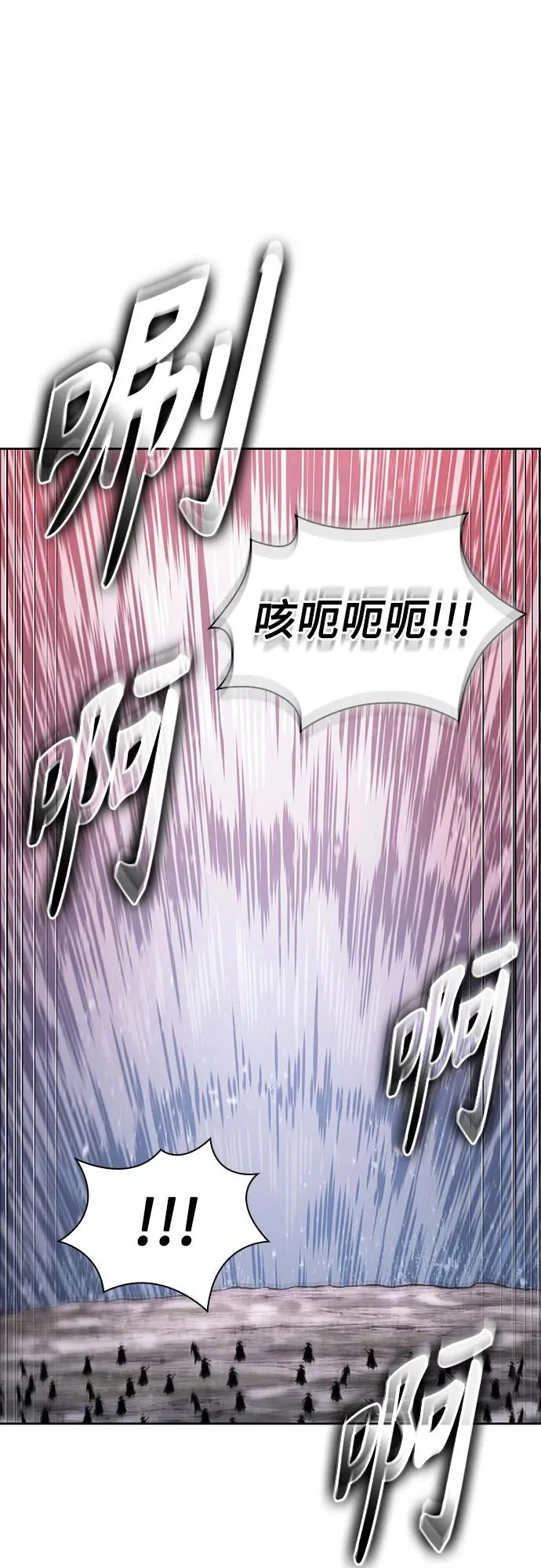 301. 第99章. 堕落的灵物（2） 第53页