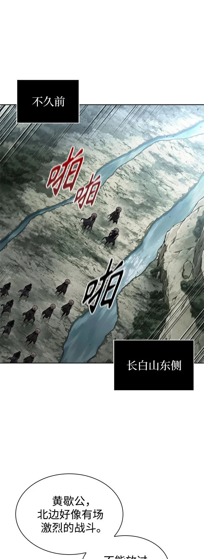301. 第99章. 堕落的灵物（2） 第23页